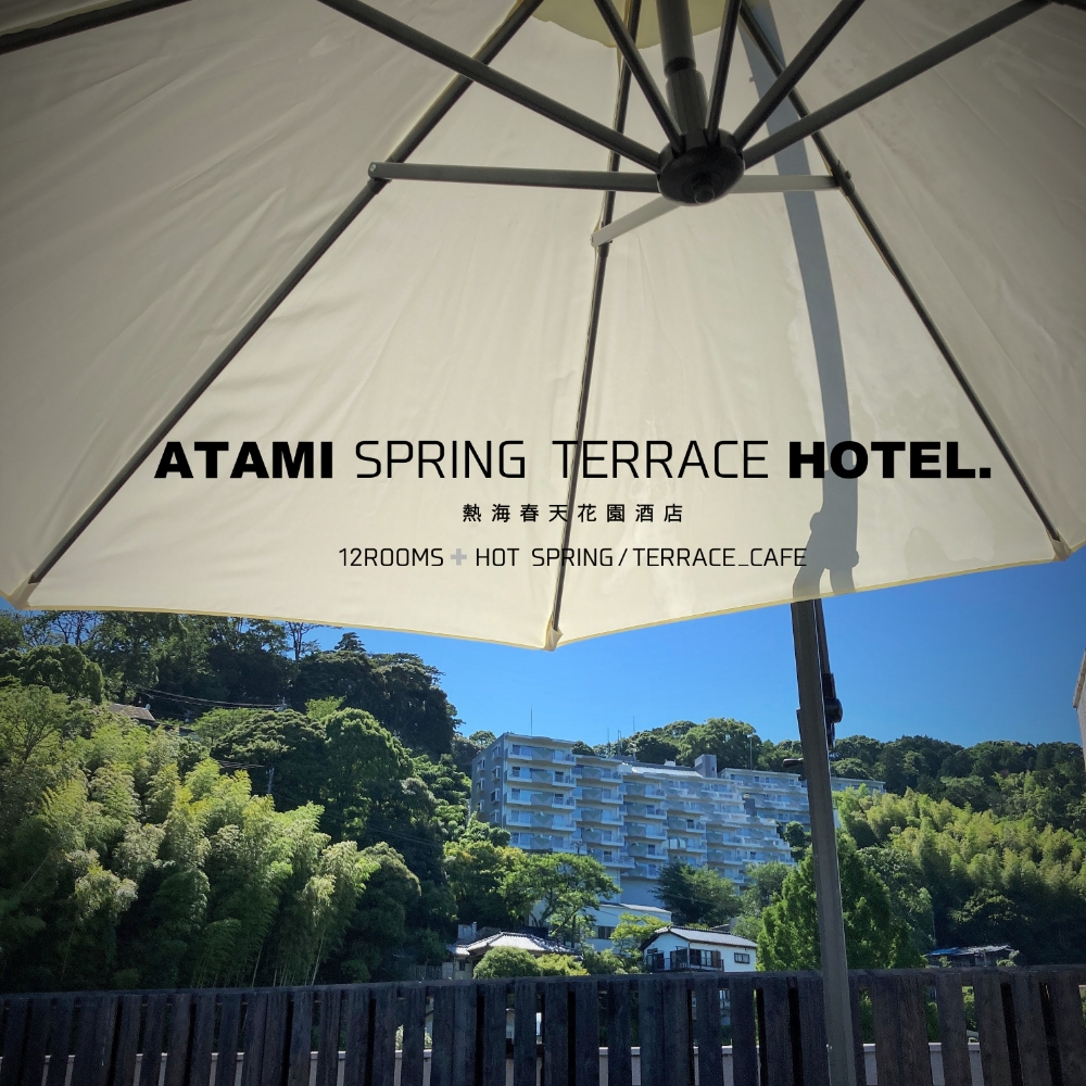 Atami Spring Terrace Hotel